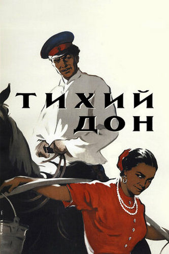 Тихий Дон (1957-1958) WEBRip [H.264/1080p] (серии 1-3 из 3)