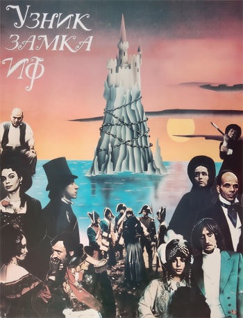 Узник замка Иф (1988) WEBRip [H.264] (сезон 1, серии 1-3 из 3)