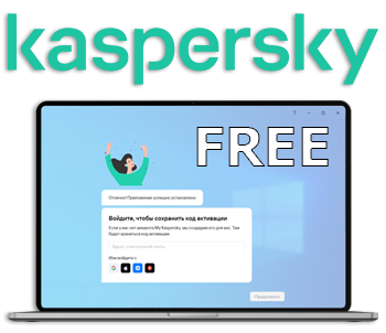 Kaspersky Free 21.24.8.522 Repack by LcHNextGen (04.02.2026) [Ru]
