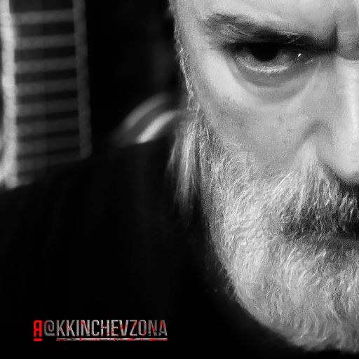 Константин Кинчев - Я (2026) [FLAC|Lossless|WEB-DL|tracks] <Rock>