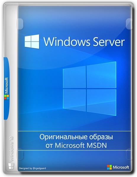 Windows Server 2025 LTSC [10.0.26100.32522], Version 24H2 (Updated March 2026) - Оригинальные образы от Microsoft MSDN [Ru/En]