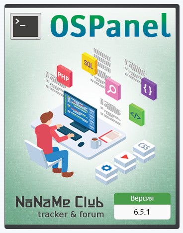 Open Server Panel 6.5.1 [Multi/Ru]
