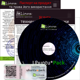 Ubuntu*Pack 20.04 KDE / Kubuntu (ноябрь 2021) [amd64] DVD