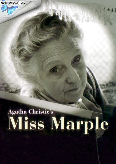 Мисс Марпл Агаты Кристи / Agatha Christie's Miss Marple (1984 - 1992) DVDRip (серии 01-12 из 12)