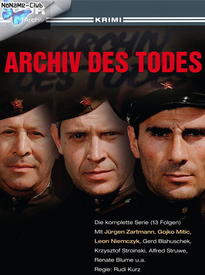 Архив смерти / Archiv des Todes (1980) 5xDVD9 (серии 1-13 из 13)