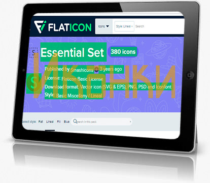 Иконки - Flaticon - Essential Set [SVG, EPS, PNG, PSD]