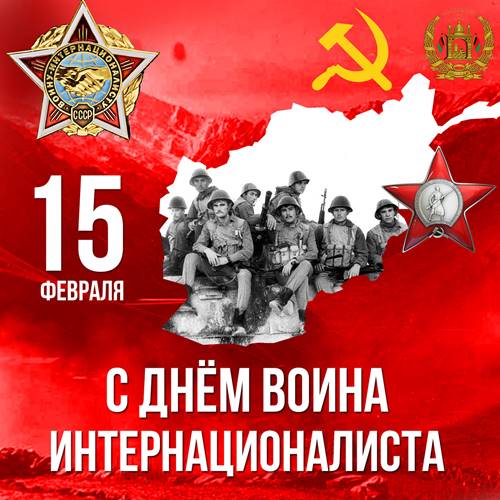 Владимир Курский - С днём воина интернационалиста (2020) [FLAC|Lossless|WEB-DL|tracks] <Soft Rock>