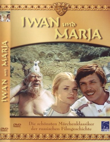 Иван да Марья (1974) DVDRip [H.264]