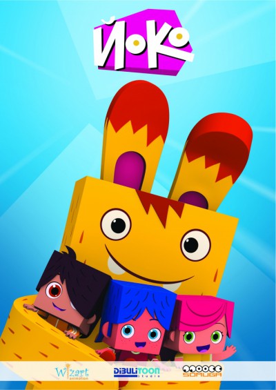Йоко / Yoko (2015-2018) WEBRip [H.264/720p-LQ] (серии 1-52) [Обновляемая]