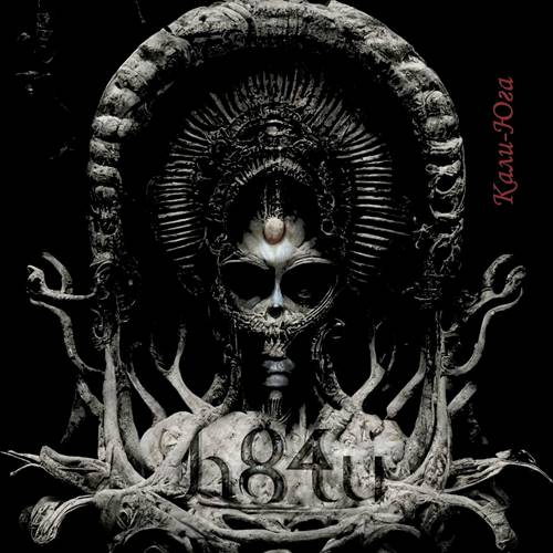 h84u - Кали - Юга (2023) [FLAC|Lossless|WEB-DL|tracks] <Alternative Metal>