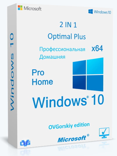 Microsoft® Windows® 10 Pro-Home Optim Plus x64 22H2 RU by OVGorskiy 03.2026