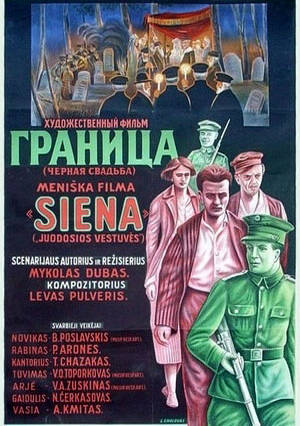 Граница / Старое Дудино (1935) WEBRip [H.264/1080p]