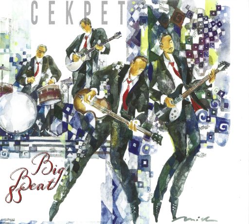 Секрет - Big Beat 83 (2026) [FLAC|Lossless|tracks + .cue] <Rock>