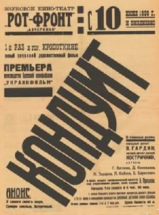 Кондуит (1935) WEBRip [H.264/1080p]