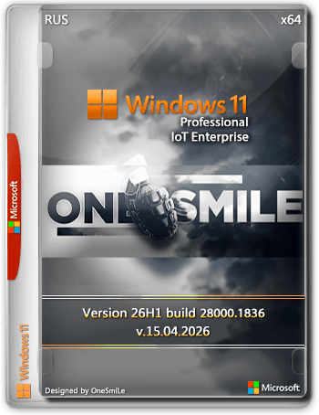 Windows 11 26H1 x64 by OneSmiLe [28000.1836] [Ru]