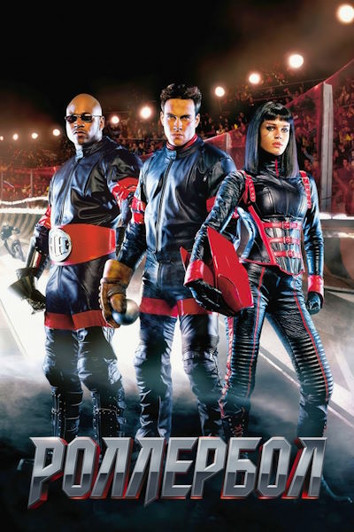 Роллербол / Rollerball (2002) BDRip [AV1/2160p] [4K, SDR, 10-bit] [hand made Upscale AI]