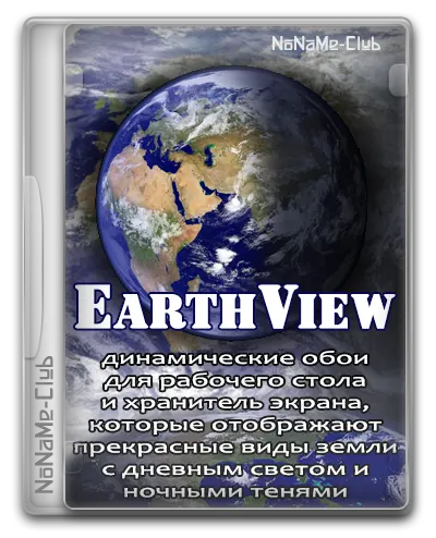 EarthView 7.16.1 RePack (& Portable) by elchupacabra [Ru/En]