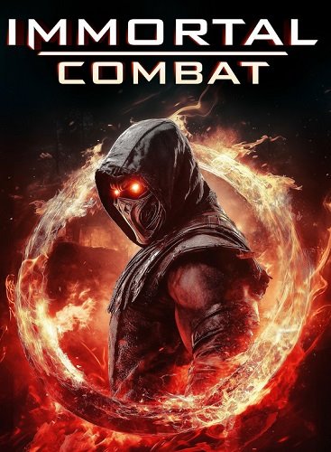 Битва бессмертных / Immortal Combat (2026) WEB-DLRip [H.264] [MVO]