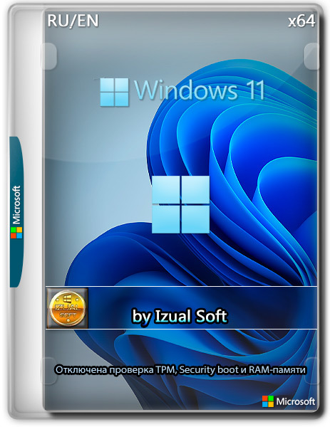Windows 11 25h2 (24in1) (build 26200.8457) by Izual Soft [v23.05.26] [Ru/En]