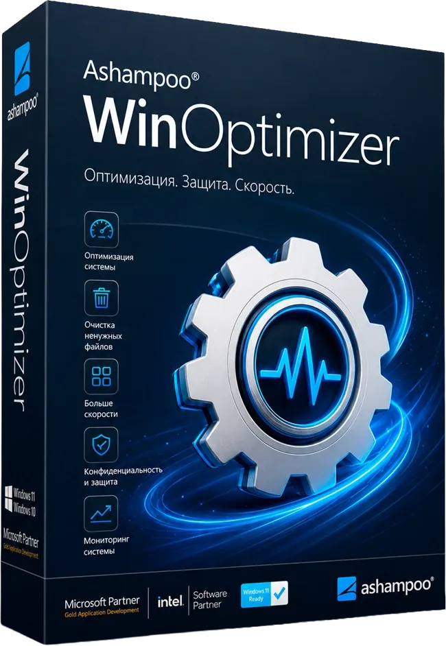 Ashampoo WinOptimizer 29.0.2 [Multi/Ru]