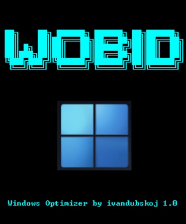 WOBID 1.0 [Windows Optimizer by ivandubskoj 1.0] (x64) [Ru]