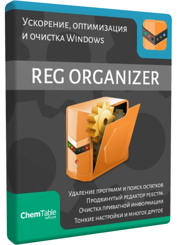 Reg Organizer 9.93 [Multi/Ru]