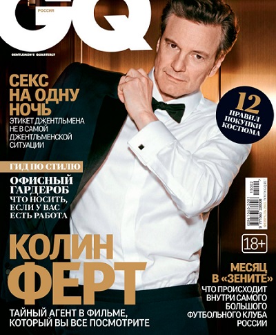 Журнал | GQ [Россия] №2 (163) (Февраль 2015) [PDF]