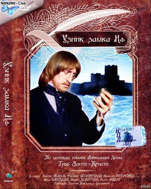 Узник замка Иф (1988) DVDRip (серии 1-3 из 3)