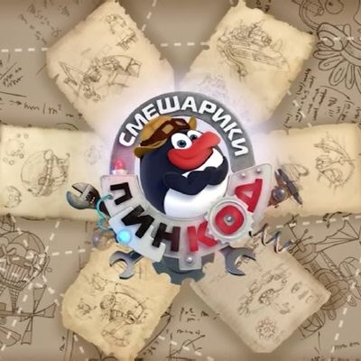 Смешарики: ПИН-код 2. Прыжок в будущее (2015) HDTVRip (серии 01-32 из 32)
