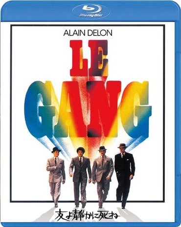 Банда / Le Gang (1977) [1080p] BDRemux