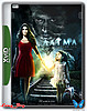 Призрак / Aatma (2013) WEBRip