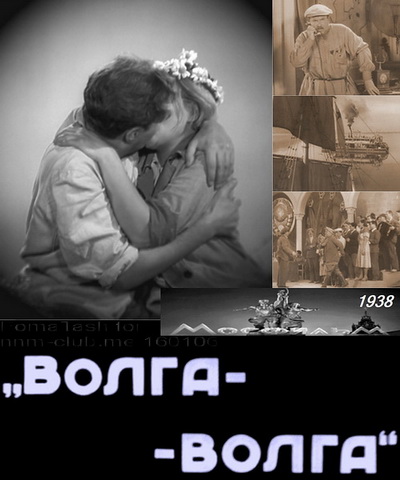 Волга-Волга (1938) DVDRip [H.264] [Черно-белый, реставрация]