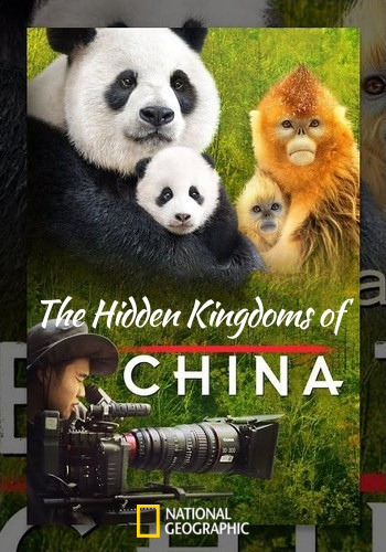 NG. Затерянные царства Китая / The Hidden Kingdoms of China (2019) HDTV [H.264/1080i-LQ] (серии 1-5 из 5)