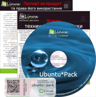 Ubuntu BusinessPack 18.04 (август 2019) [amd64] 1xDVD