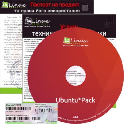 Ubuntu BusinessPack 16.04 (август 2019) [amd64, i386] 2xDVD