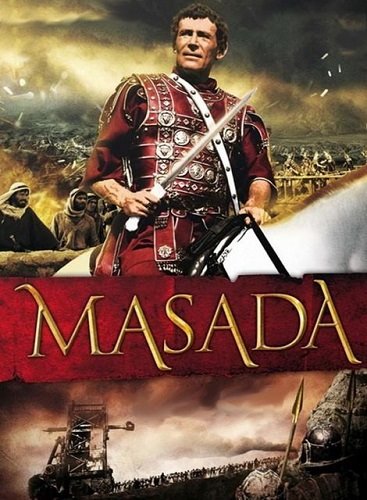 Масада (Крепость отчаянных) / Masada (1981) DVDRip [H.264] (сезон 1, серии 1-4 из 4) Наследие