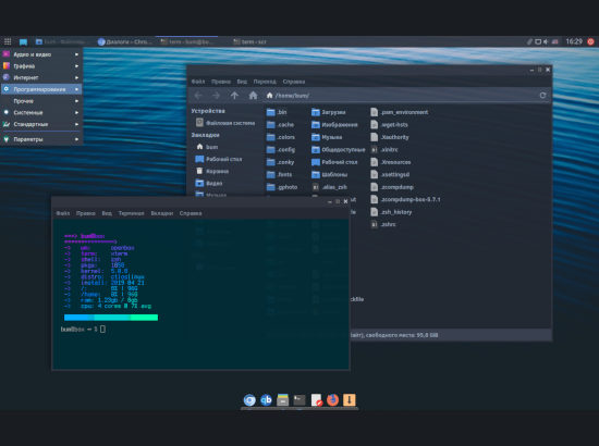Ctlos Linux Openbox/i3 v2.1 — iso образ, основанный на Arch Linux 2.1 [x86-64] 1xDVD