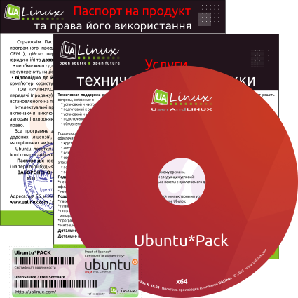 Ubuntu ServerPack 16.04 (февраль 2019) [i386, amd64] 2xDVD