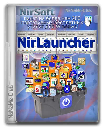 NirLauncher Package 1.30.24 Portable [Ru/En]
