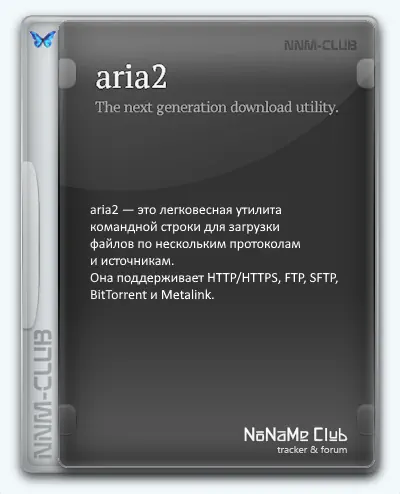 aria2 1.37.0.fix.2026.05 by AIexandro [En]