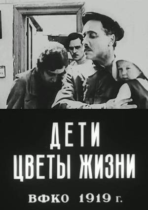 Дети - цветы жизни (1919) WEBRip [H.264/1080p]