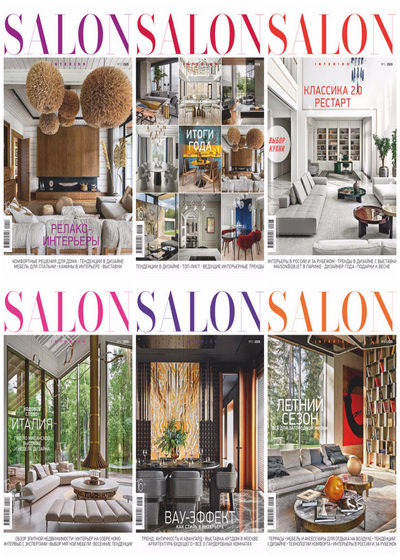 Подшивка журнала | SALON-interior №01(321)-06(326) [6 выпусков] (декабрь 2025-май 2026) [PDF]