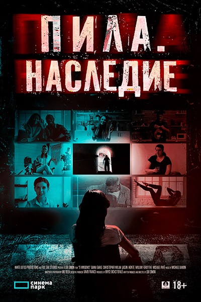 Пила. Наследие / 9 Windows (2024) WEBRip [H.264/1080p]