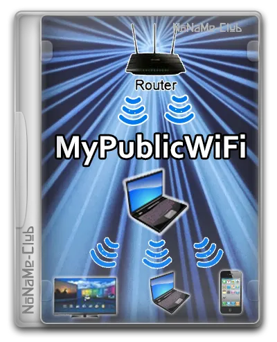 MyPublicWiFi 31.3 [Multi/Ru]