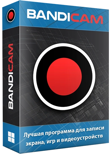 Bandicam 8.3.1.2537 RePack & Portable by KpoJIuK [Multi/Ru]