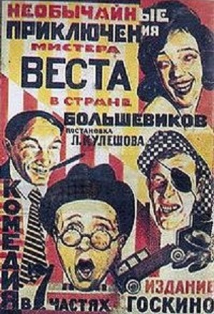 Необычайные приключения мистера Веста в стране большевиков (1924) WEBRip [H.264/1080p]
