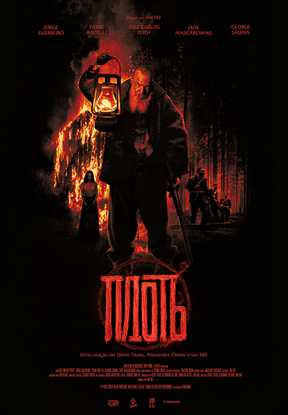 Плоть / A Propria Carne / The Flesh Itself (2025) WEBRip [H.264/1080p] [MVO]