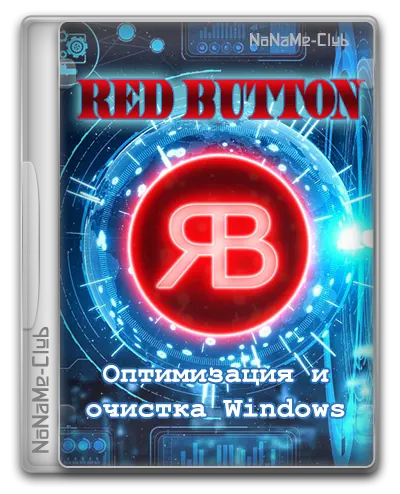Red Button 6.8 [Ru/En]