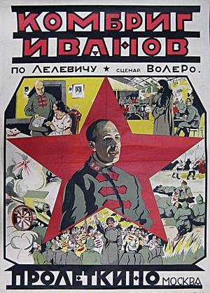 Комбриг Иванов (1923) WEBRip [H.264/1080p]