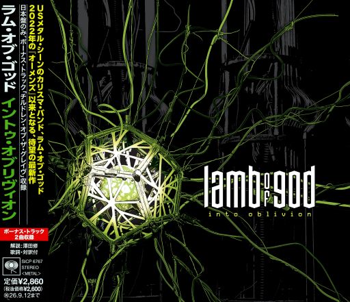 Lamb Of God - Into Oblivion (2026) Japanese Edition [FLAC|Lossless|image + .cue] <Groove Metal>